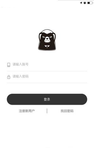 剪端手机软件app截图