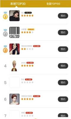剪端手机软件app截图