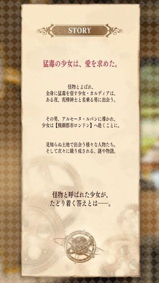 创世的姬君手游app截图