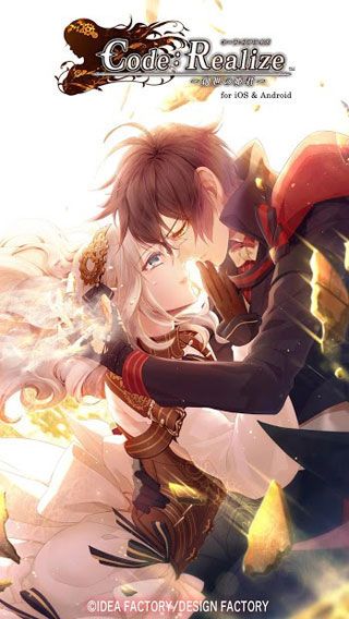 创世的姬君手游app截图