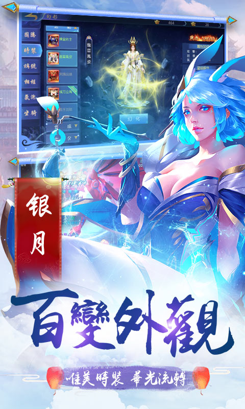 剑舞手游app截图