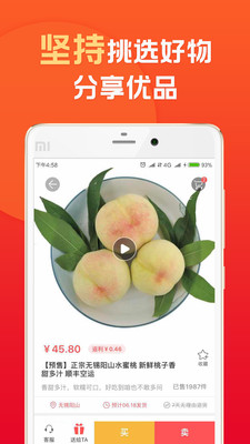 顺丰小当家手机软件app截图