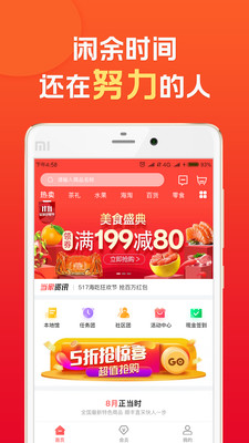 顺丰小当家手机软件app截图