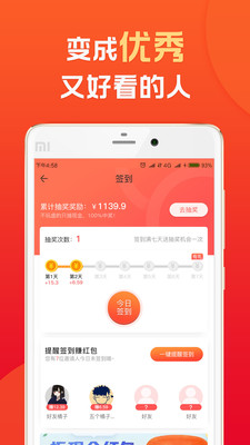 顺丰小当家手机软件app截图