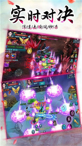 九天神皇手游app截图