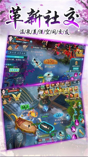 九天神皇手游app截图