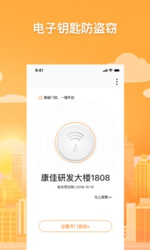 乐租小窝手机软件app截图