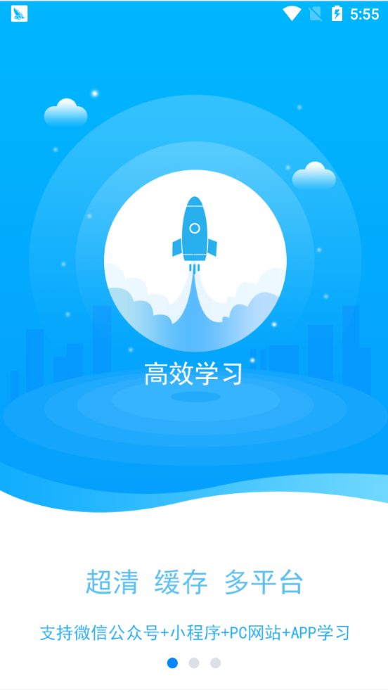PS爱知趣手机软件app截图