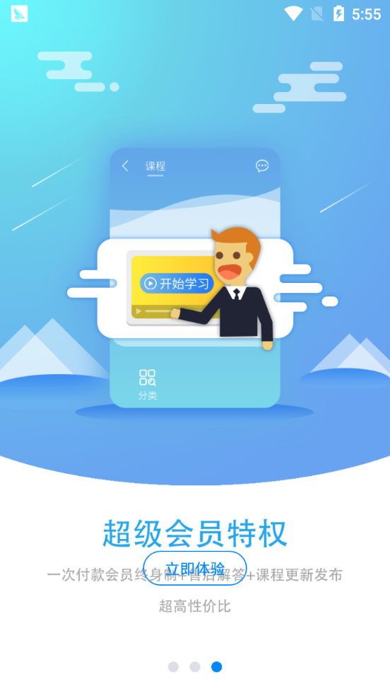 PS爱知趣手机软件app截图