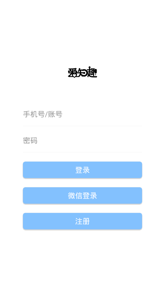 PS爱知趣手机软件app截图