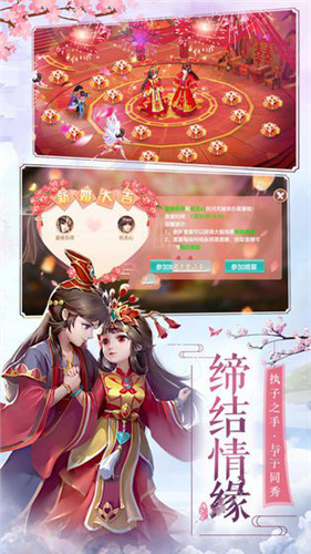 山海青冥手游app截图