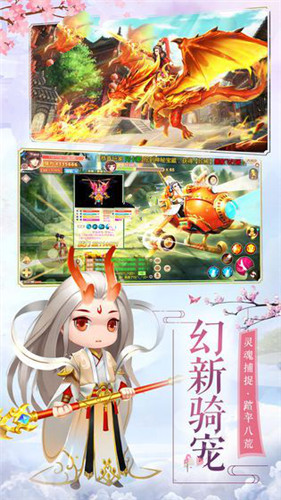 山海青冥手游app截图