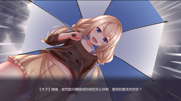 初恋日记手游app截图