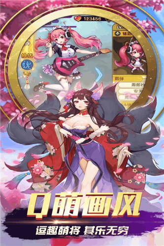 霸世神尊手游app截图
