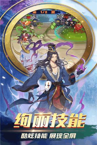 霸世神尊手游app截图