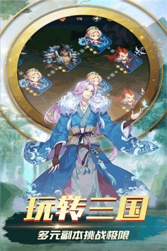 霸世神尊手游app截图