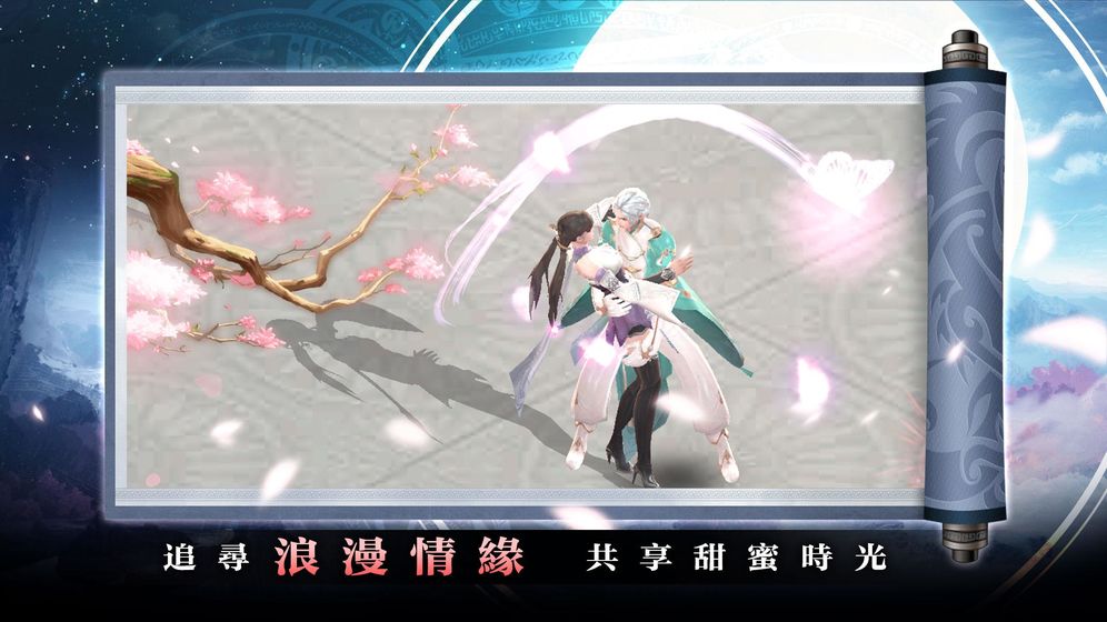踏水行歌手游app截图