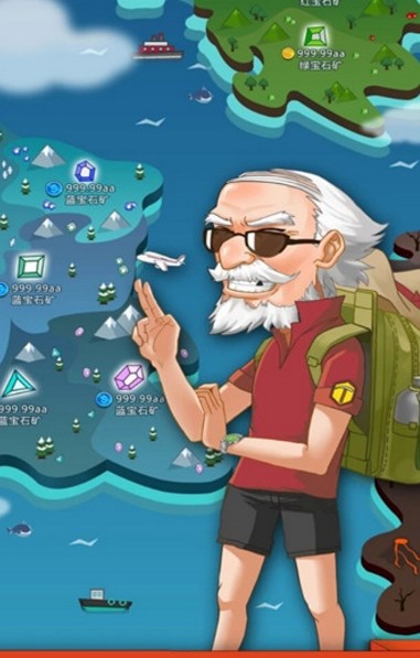 挖矿达人挖挖挖手游app截图