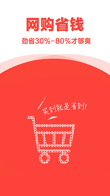 宝贝折手机软件app截图