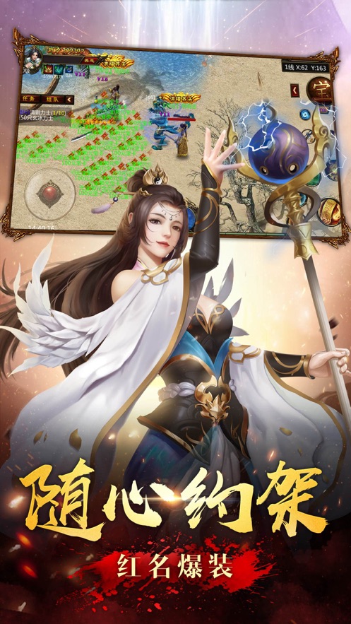 刀刃攻击手游app截图