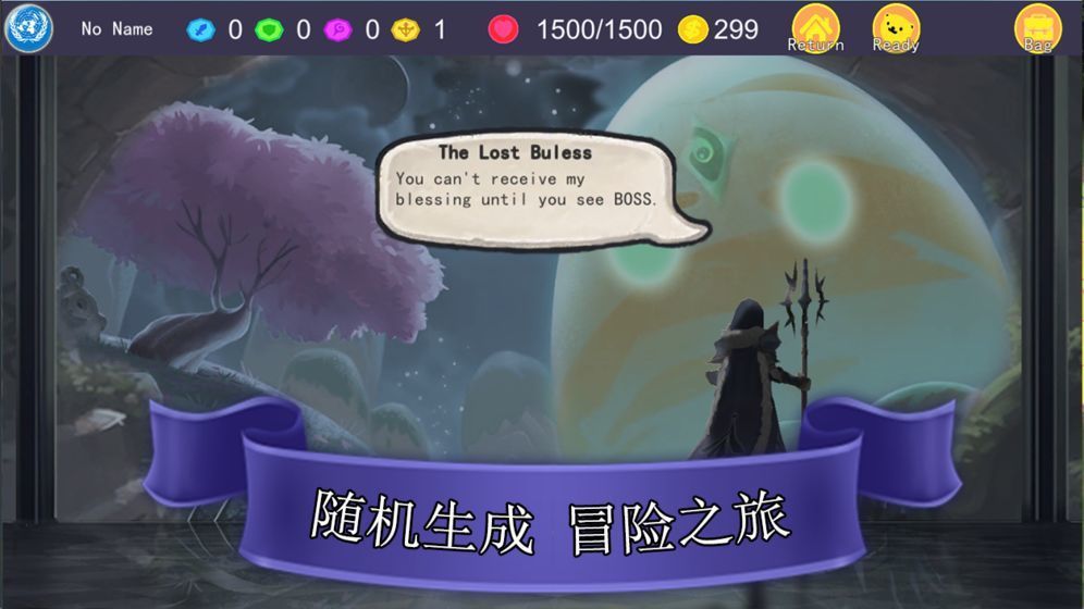 魔塔自走牌手游app截图