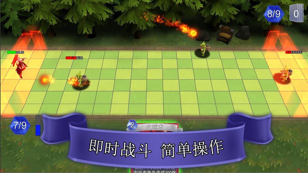 魔塔自走牌手游app截图