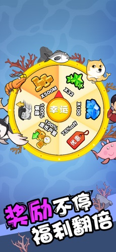 全民养鲲手游app截图