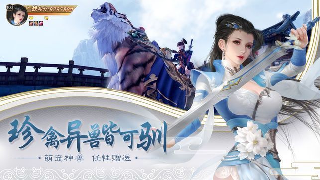 混沌八皇手游app截图
