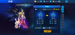 地下城之怒手游app截图