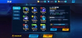 地下城之怒手游app截图
