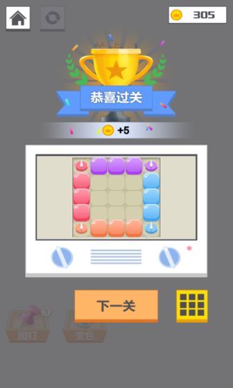 消来消趣手游app截图
