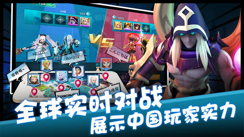 梦境战纪手游app截图