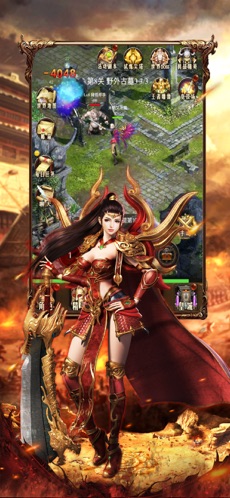 土城霸主：征服之战手游app截图