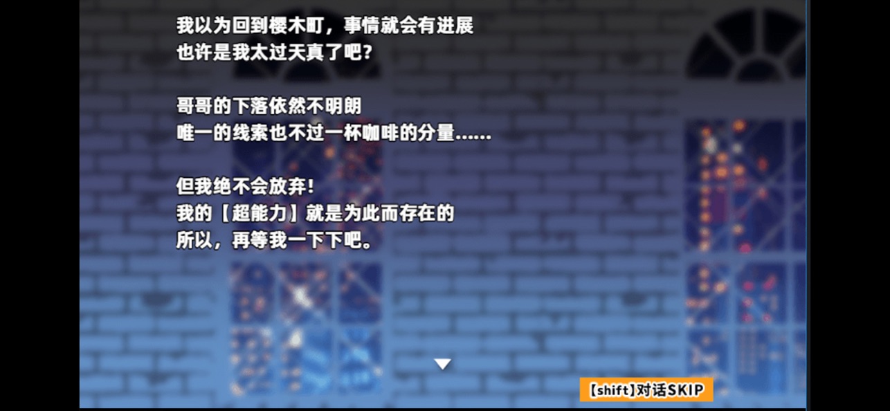 听能力侦探KiKiMiMi手游app截图