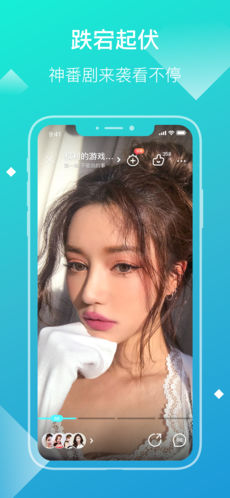 猫播手机软件app截图