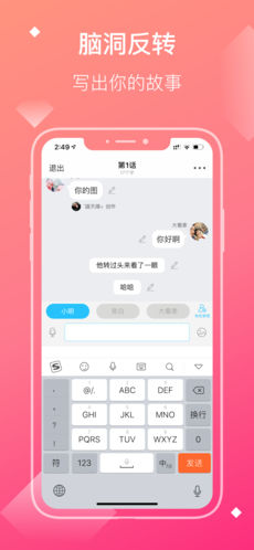 猫播手机软件app截图