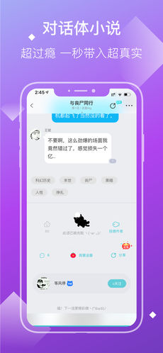 猫播手机软件app截图