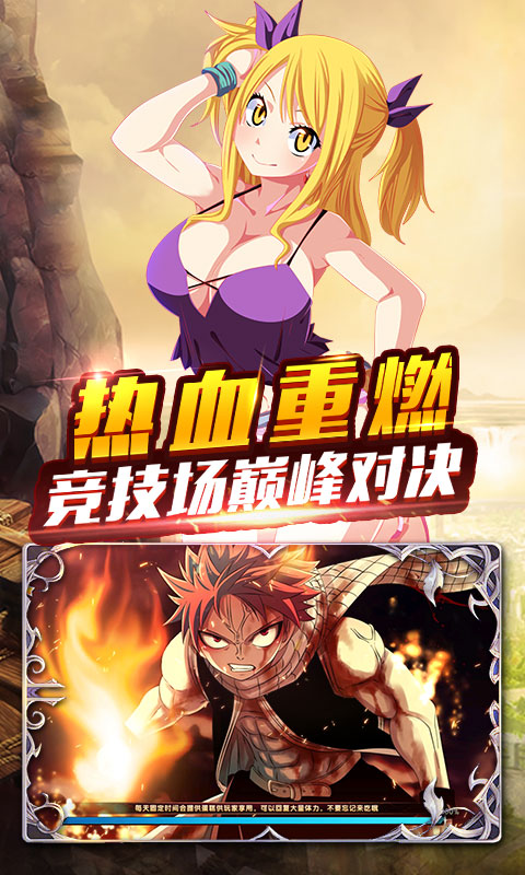 魔灵兵团 安卓最新版手游app截图