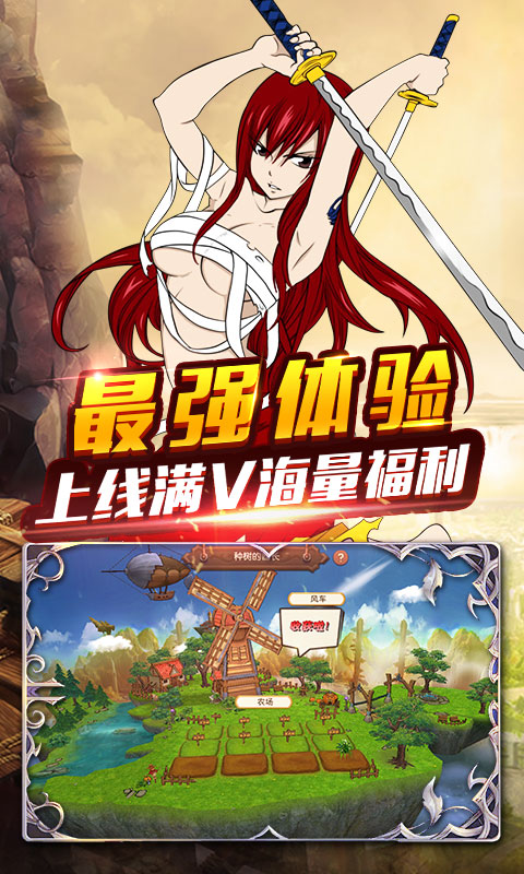 魔灵兵团 安卓最新版手游app截图