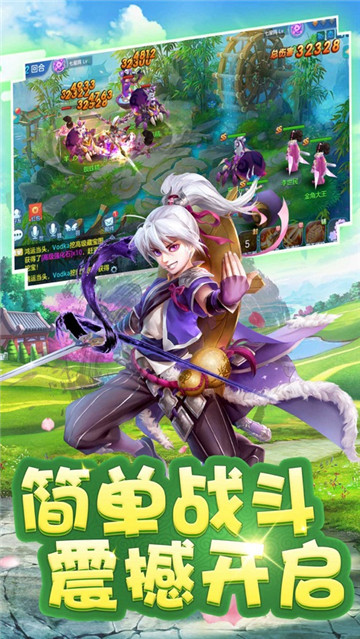 超次元西游 BT版手游app截图