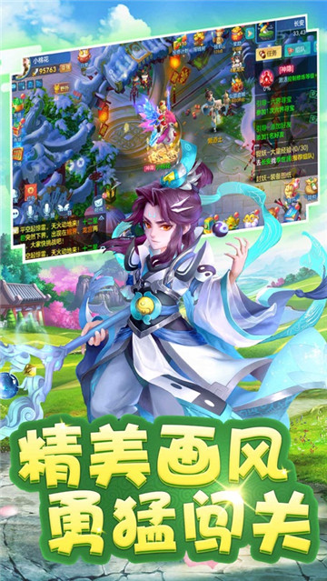 超次元西游 BT版手游app截图