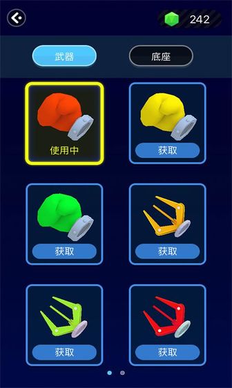 拳头与球手游app截图