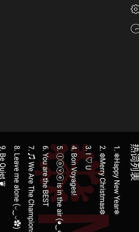 超级弹幕器手机软件app截图