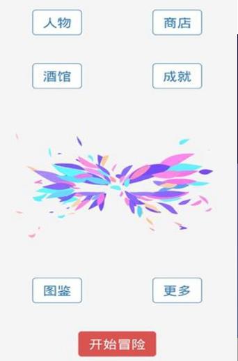 团战高手手游app截图