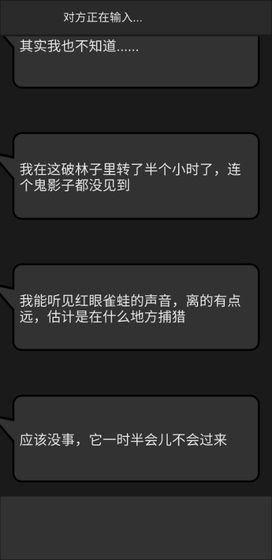 幻想事件簿手游app截图