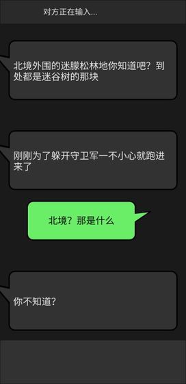 幻想事件簿手游app截图