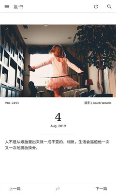氢书手机软件app截图