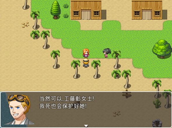 梦幻约会：洛夫莫尔学院 手机版手游app截图