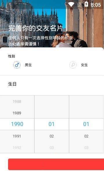 探手机软件app截图