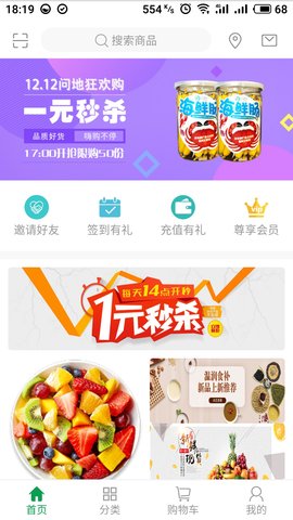 问地手机软件app截图